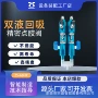 比例适配双液大流量点胶阀
