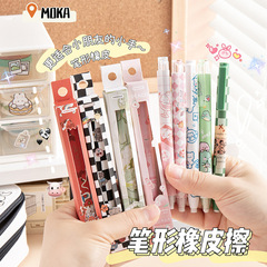 Click pen type eraser boxed children's eraser pen without leaving traces rubber single piece student stationery start-of-school reward
