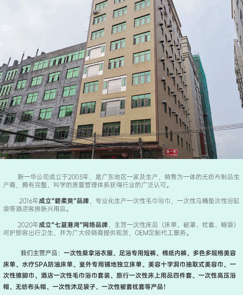 D-_李晓玲工作文件_2021年_新一华_2023_12.j