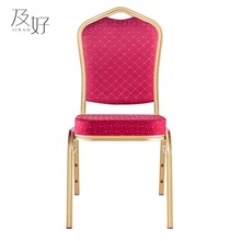 法式餐椅家用实木高靠背餐厅椅 现代简约金属布艺婚庆椅