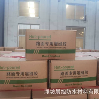 公路桥梁缩缝胶沥青水泥路面裂缝灌缝密封胶加热型路面沥青灌缝胶