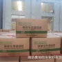 公路加热型裂缝路面灌缝胶
