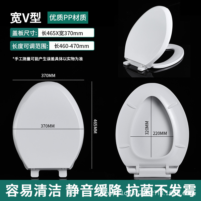 Cross-border bestseller, Seko Universal V-shaped toilet seat cover, Amazon seat cover plate thickened silent slow-lowering toilet Item Picture