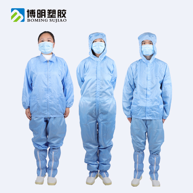 现货防静电工作服 车间无尘服洁净服全身防护隔离防静电连体服