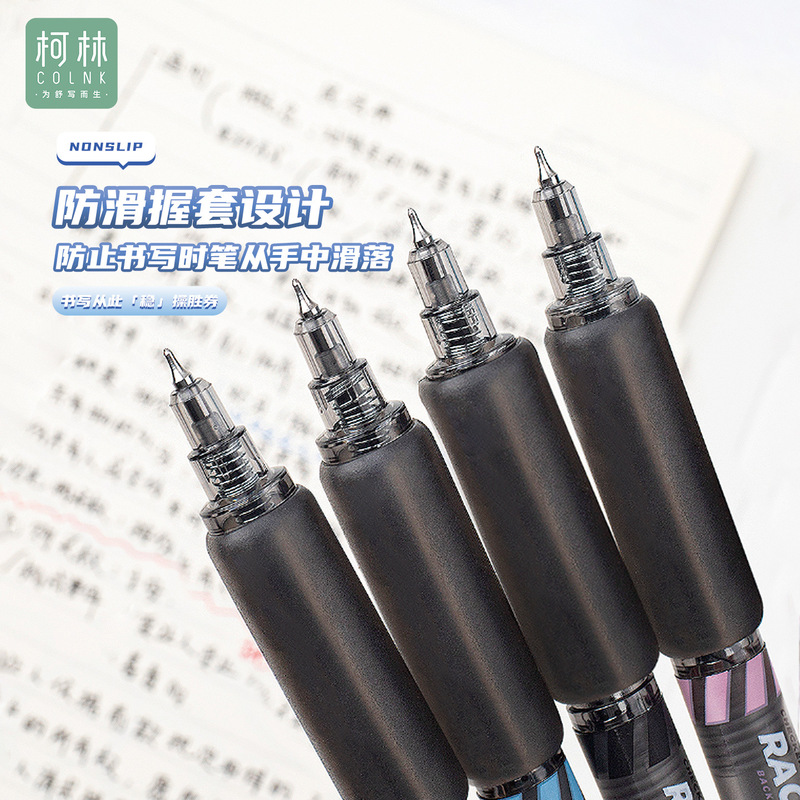Colin 1115 一緒に出発 学生オフィス 0.5mm ダブルビーズ 速乾性 CSヘッド ブラック プレス中性ブラシペン|undefined