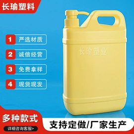 塑料瓶、壶;塑料桶;塑料盒