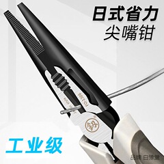 包郵便日本福岡尖口ペンチ6インチ多機能輸入工業級家庭用超硬特殊8インチ電気工先