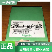 ʩ�͵´���ԭ���Ӵ���LC1K0901P72LC1D38BNE LC1D12KUE LC1D80AP7