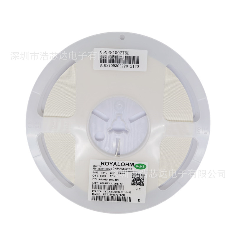 贴片电阻 0603 2.74KΩ ±1% 1/10W