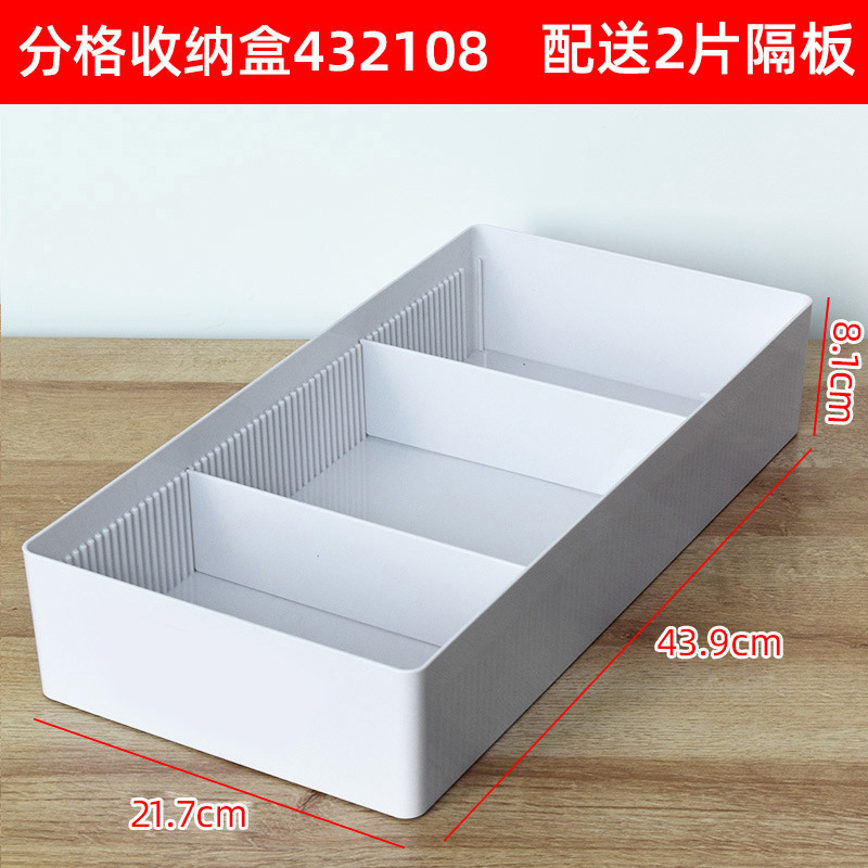 病院用引き出し分格収納ケース多格テーブル仕切ケース長方形プラスチック病院薬品分類整理|undefined