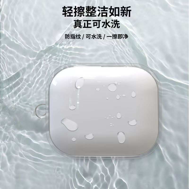 Aplicable al nuevo Xiaomi RedmiBuds6 funda protectora Buds7s funda protectora antihuellas dactilares Redmi 6 funda blanda transparente