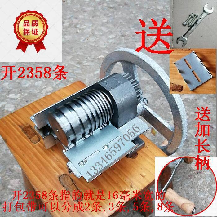 Máquina de dibujo de alambre, máquina de corte de alambre, máquina de dibujo de alambre, máquina de dibujo de alambre, máquina de tejer de bambú, máquina de dibujo de alambre