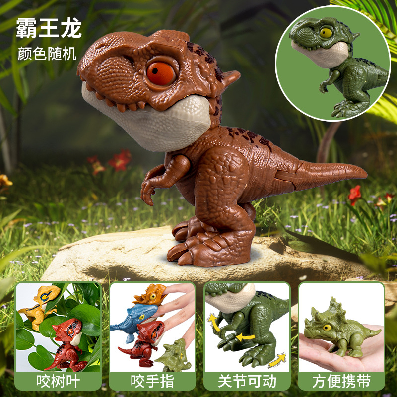 J004 손가락 물린 티라노사우루스 렉스 (색상 랜덤)
