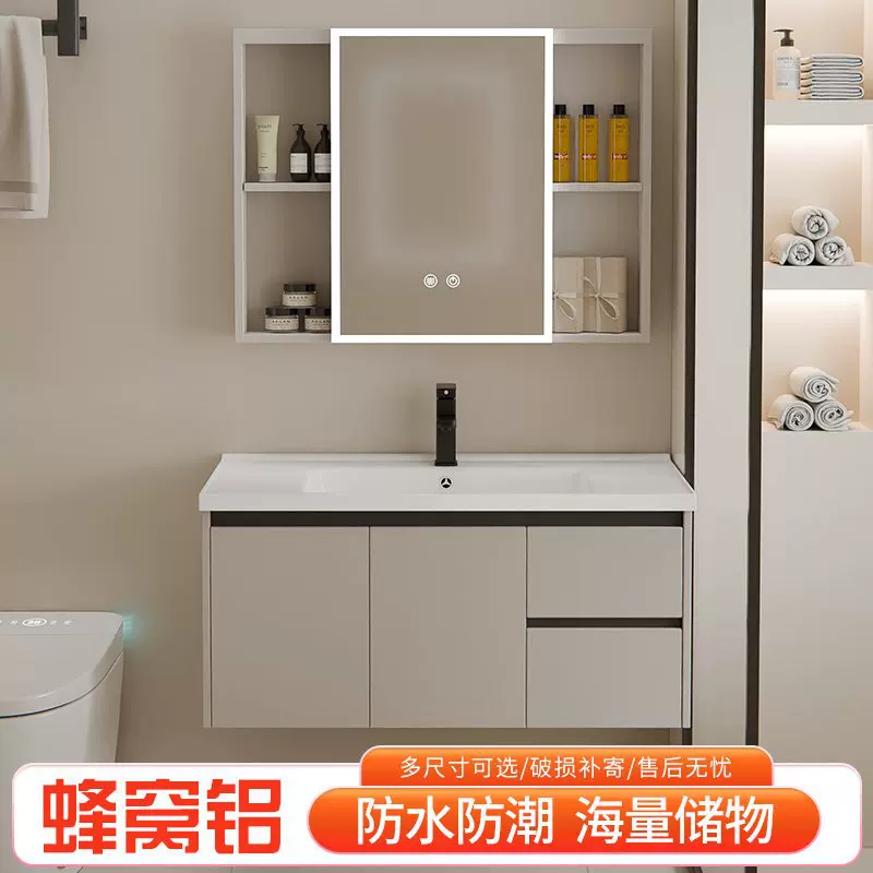 奶油风浴室柜组合陶瓷一体盆卫生间简约蜂窝铝洗漱台洗手洗脸盆柜