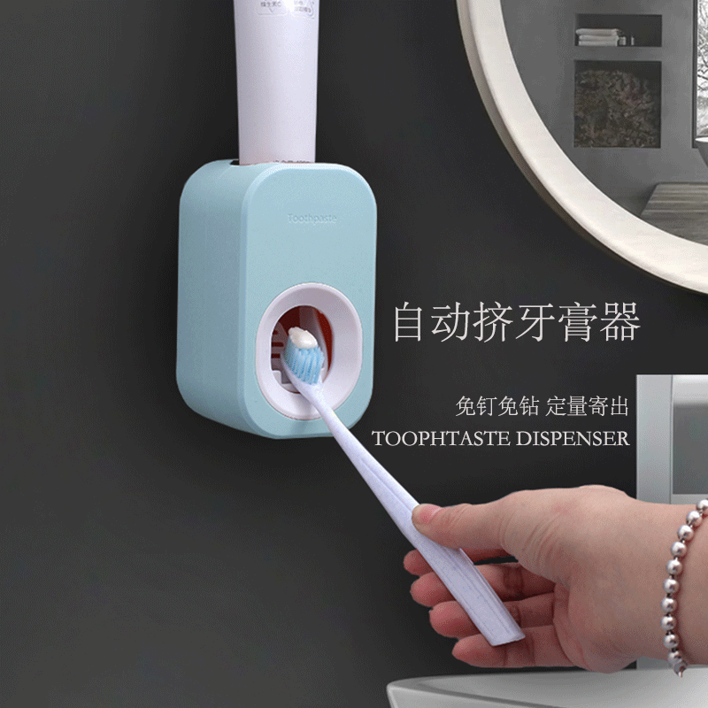 Automatic Toothpaste Squeezer Nordic Wall-mounted Punch-free Toothpaste Rack Lazy Toothpaste Squeeze Artifact Toothbrush Holder