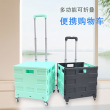 万向轮折叠购物车大容量家用拉杆手推车可坐人超市便携式买菜车