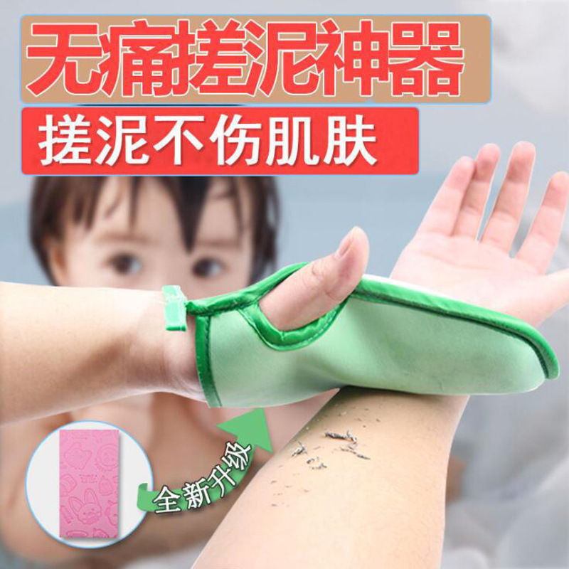お風呂の手袋はお風呂の神器をこすります。子供は灰をこすります。|undefined