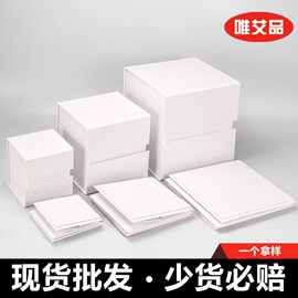 一片式白色立方体折叠盒正方形礼盒特价新款环保一片式翻盖硬纸盒