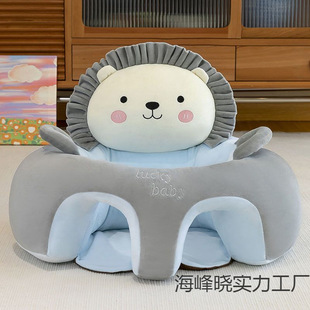 New Low Center of Gravity Anti-Fall Infant Learning Seat Armrest Small Sofa Baby Practice Sitting Seat Plush Seat