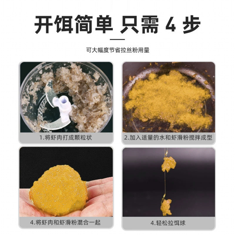 Shu señuelo onda Camarón resbaladizo cebo de pesca aditivos pesca salvaje negro estanque de pozo pesca carpa crucian hierba carpa pesca pescado grande señuelo comida