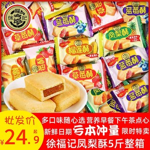 �츣ӛ�P����5��������W�֠I�B���ʳƷ���e��ʳ�W�t���c��ɢ�b