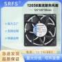 直流散热定制增压风机