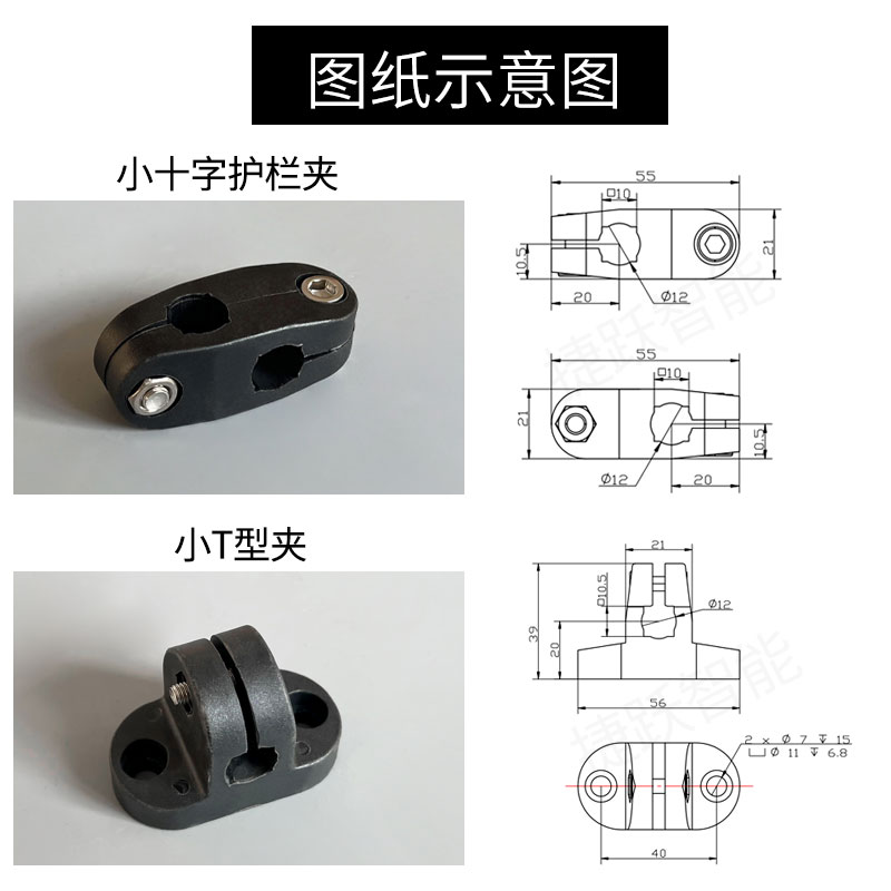 j8柔性挡边件智能护栏固定挡板护栏链架支架捷跃固定夹输送机护g3