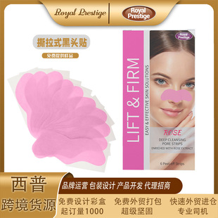 Blackhead Removal Nose Patch for Removing Pimples Blackhead Suction Bamboo Charcoal Pore Set Black Gentle Tearing Rose Nasal Mask for Removing Blackheads