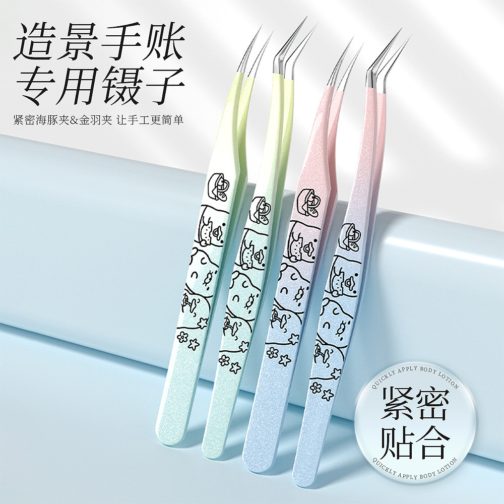 In-stock high-precision planner scenery stickers, tweezers with cartoon patterns, heat-treated false eyelashes, tweezers, golden feather eyelash curler