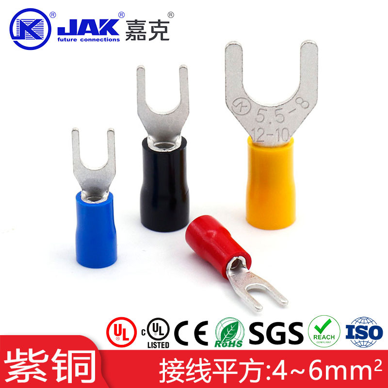 SV5.5叉形冷压端子 紫铜Y型预绝缘接线端头 UT铜鼻子快接电线接头