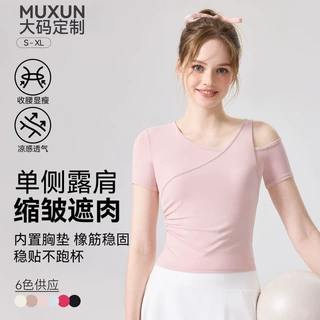 瑜伽服上衣普拉提训练春夏固定杯不规则美肩抑菌凉感带胸垫健身女