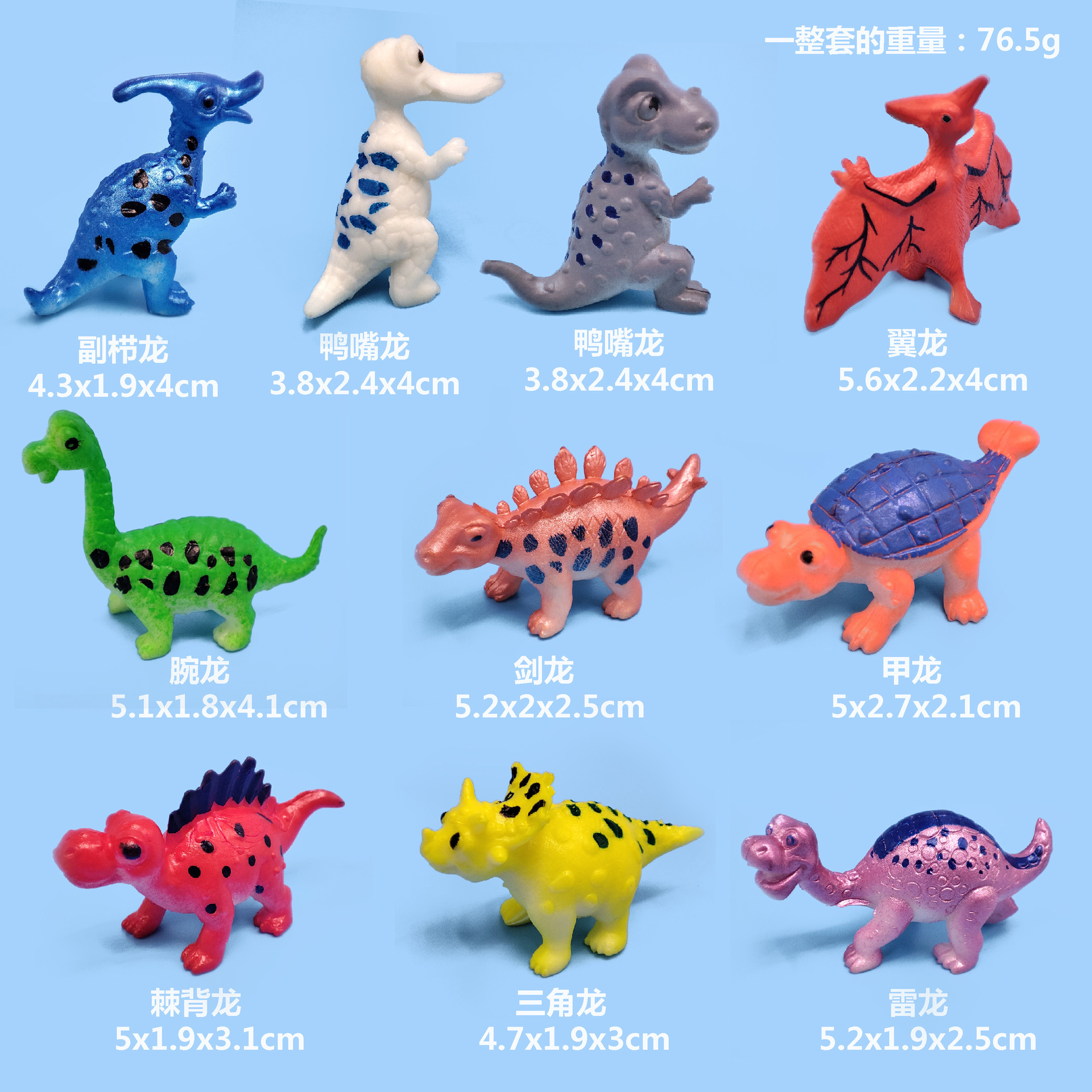 10 만화 공룡 [가방]