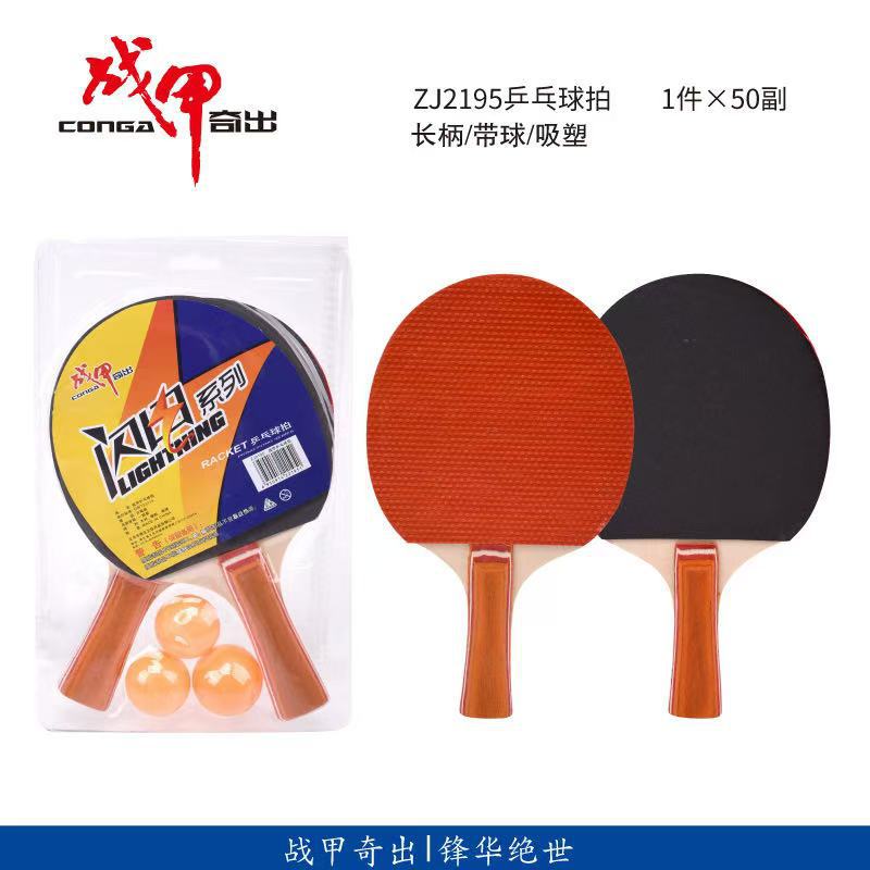 Venta directa de fábrica Mad God War Juego de raqueta de tenis de mesa Entrenamiento de dos tiempos y tres bolas Disparo horizontal Mango corto Adhesivo inverso de doble cara