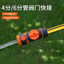 ���_�Pˮ�ܽ��^4��6��ͨˮ����^����ϴ܇ܛˮ�̶ܹ��B���^����