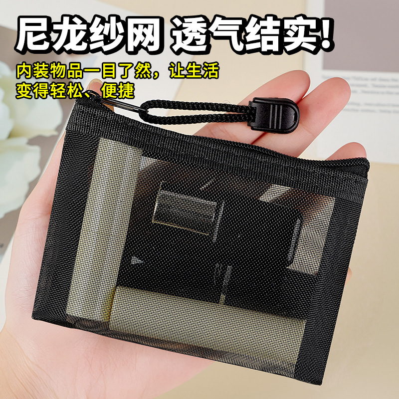 透明网纱化妆包小便携式简约随身大容量收纳袋洗漱包化妆品收纳包|undefined