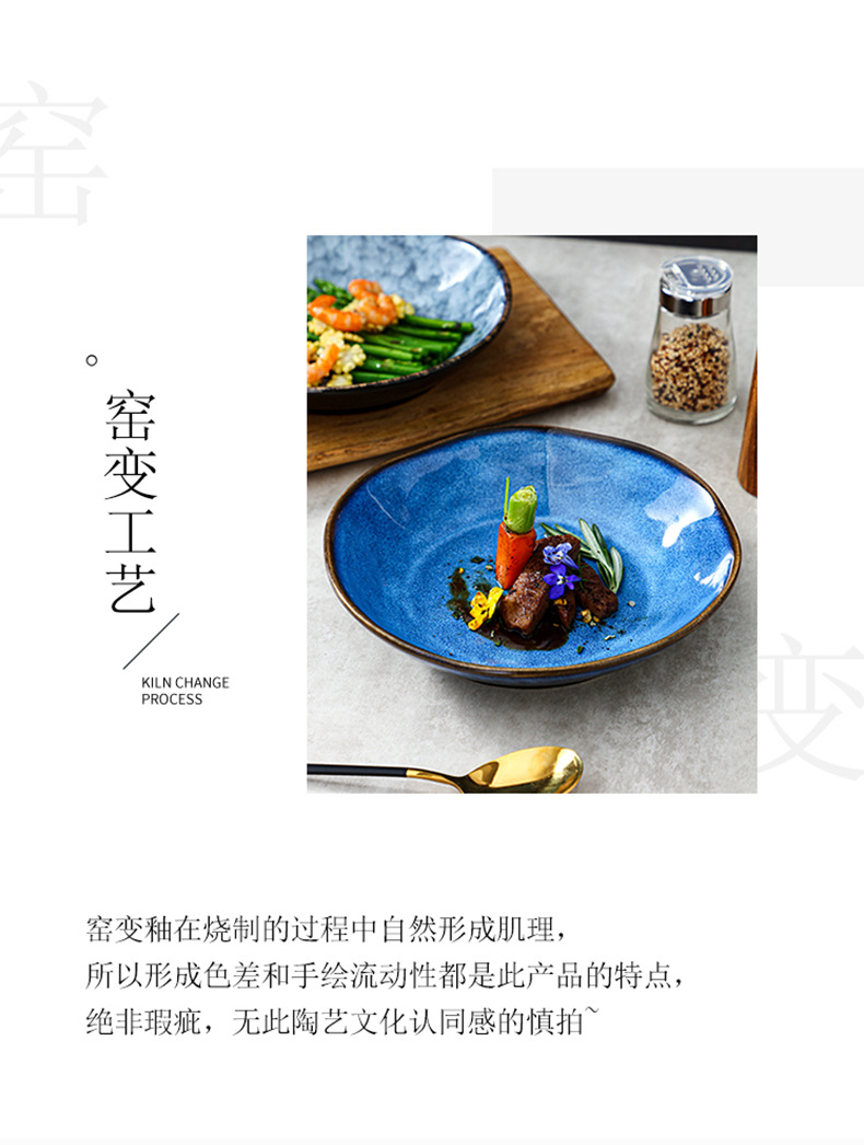 8寸石头纹深盘790_05.jpg