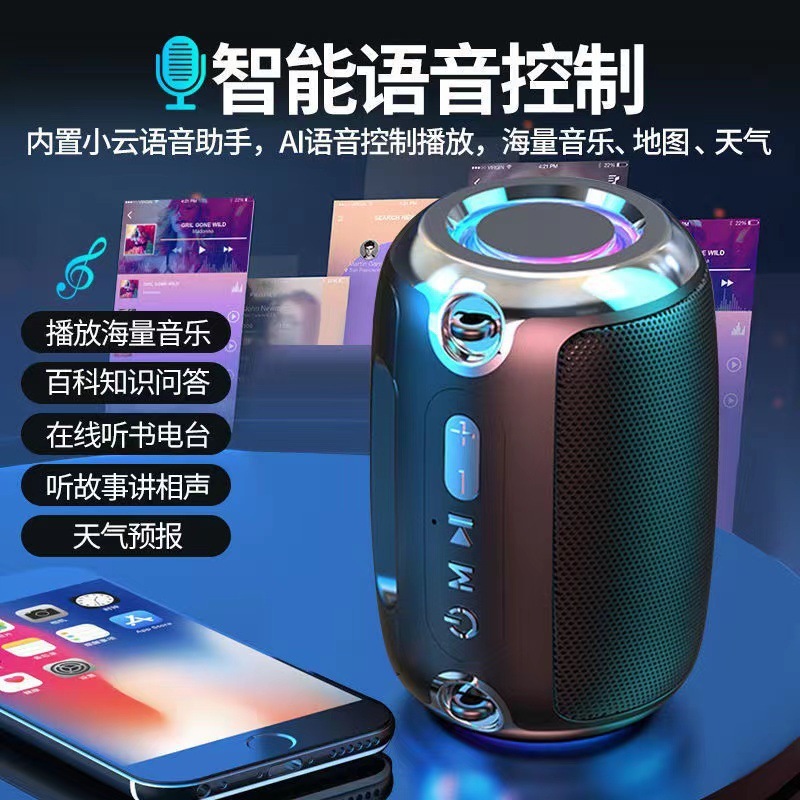 スマートAI無線bluetooth音響サブウーファ大音量屋外家庭用カードFMラジオ携帯電話スピーカー|undefined