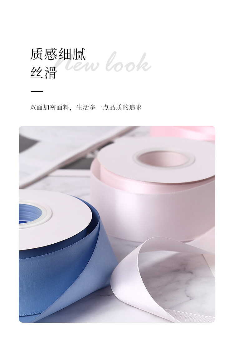 4cm双面加密缎带_03.jpg