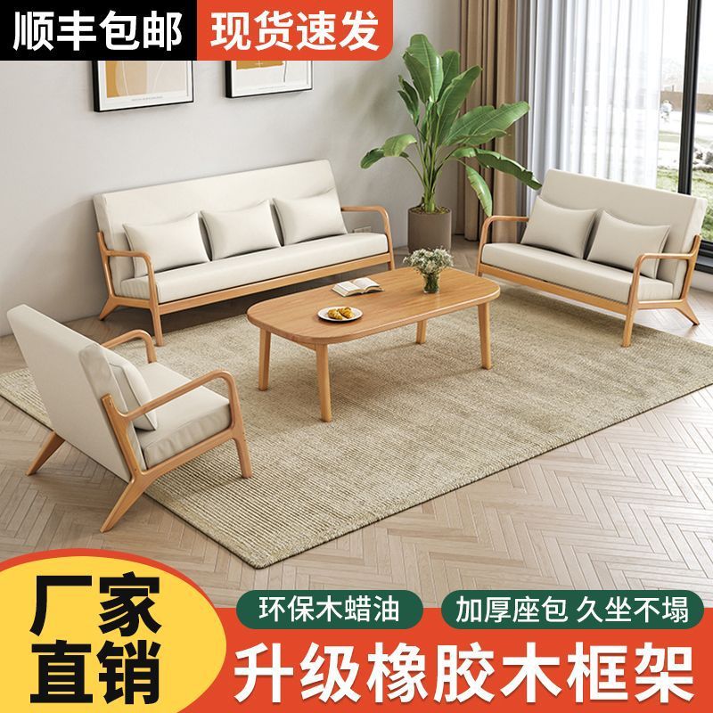 三人家用布艺现代简约双人沙发小户型出租屋实木沙发茶几组合客厅|undefined