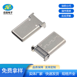 �S�ҹ��� TYPEC 24P���幫�^ ��ʽ���_��3.1USB����B����