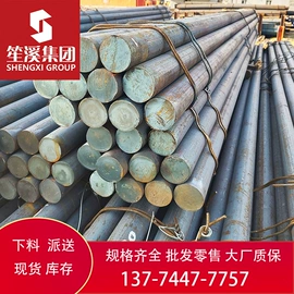 结构钢;镍合金;结构管