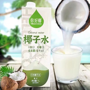 HELLO COCO���Ҭ��ˮҬҬ��ˮ��Ҭ��ˮ1L�������rҬ֭��֭���