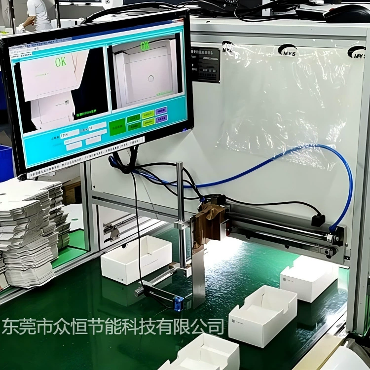 CCD онлайн визуальное обнаружение картонной коробки для обнаружения внешнего вида символов ошибки пропущенные дефекты размера визуальное оборудование обнаружения