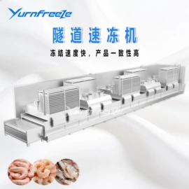 冷冻机;果蔬加工设备;渔业机械