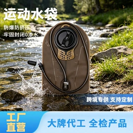 折叠水袋;户外防水袋;户外防水包