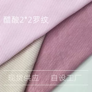 醋酸2*2罗纹人丝莱赛尔混纺针织打底吊带衫简约风针织小衫