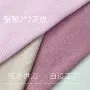 打底简约混纺罗纹吊带衫