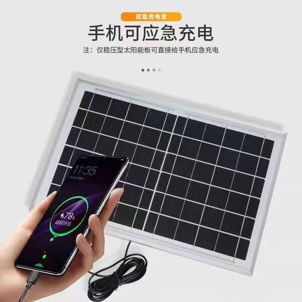 Photovoltaic travel single crystal