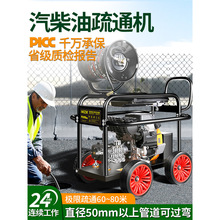 �߉��ܵ���ͨ�C���Iͨ��ˮ��������������ˮ�ܵ�늄�ˮ�������