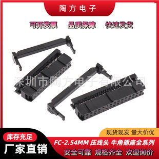 2.54�g�������^FC�����ĸ��ţţ���� Դ�^�S�� �F؛ֱ�l Ҏ���R